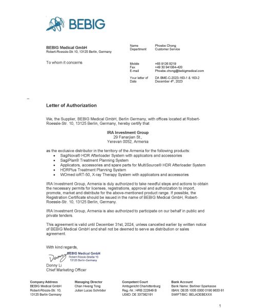 2023_12 Letter of Authorization - AM IRA